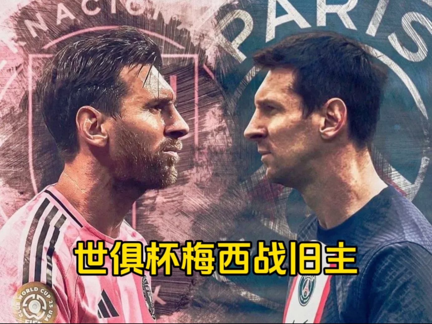梅西官方宣布重返赛场新规，C9引发争议！的简单介绍
